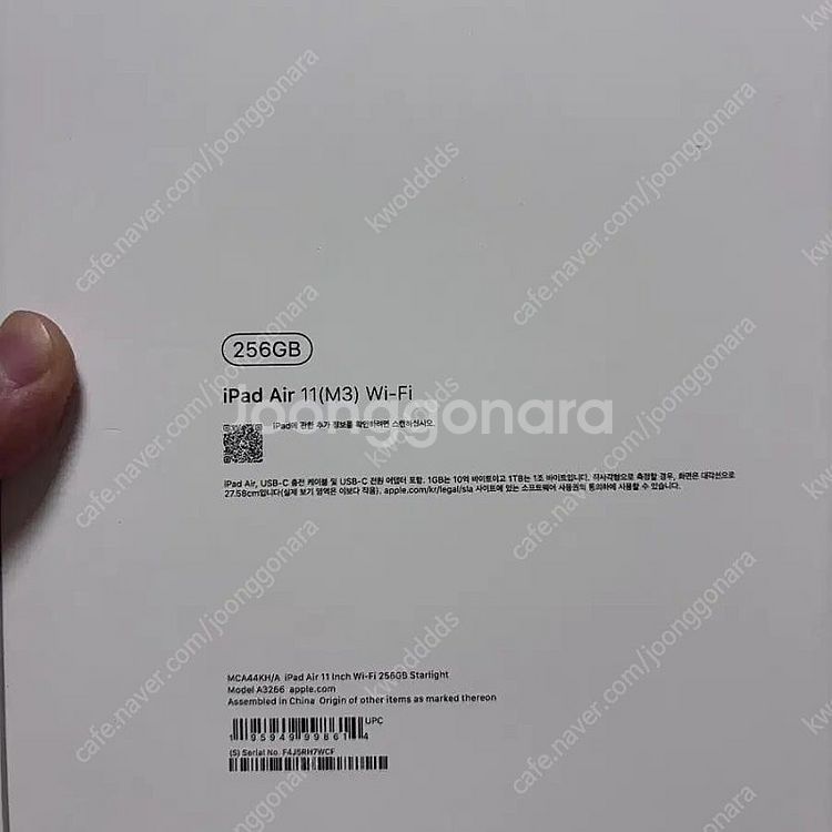 M3 아이패드 에어 11인치 256GB wifi 새상품...--2