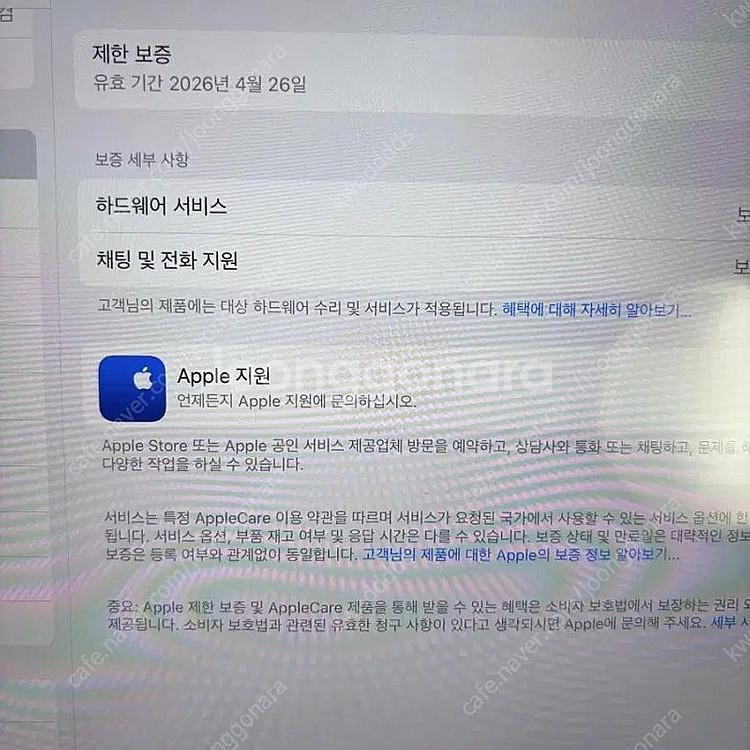 M3 아이패드 에어 11인치 256GB wifi 새상품...--3