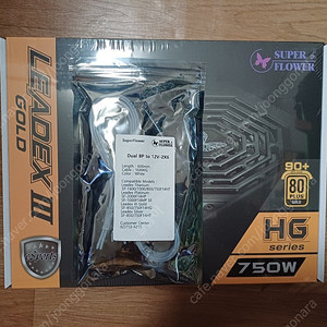 슈퍼플라워 HG750W 화이트 미개봉 팝니다