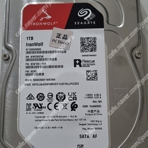 씨게이트 아이언울프 3.5인치 HDD 1TB 판매