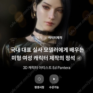 콜로소 강의 3일정도 공유해주실분!!!