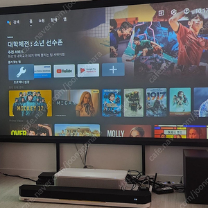 앱손ls800w 판매합니다. 빔프 초단초점