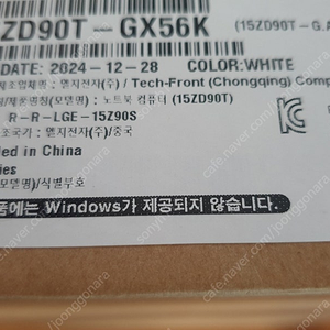 [미개봉] LG 그램 15ZD90T-GX56K 노트북 팝니다.