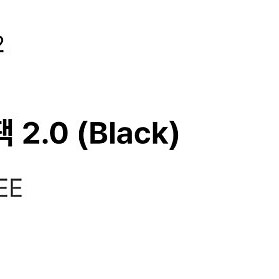 Hdex 프로 짐 코듀라 백팩 2.0 (Black)