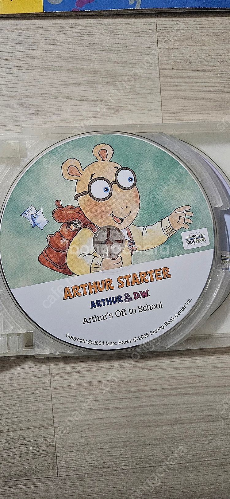 아서 스타터 책 CD--4