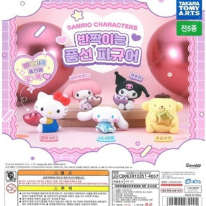 산리오 반짝이는 풍선 피규어
