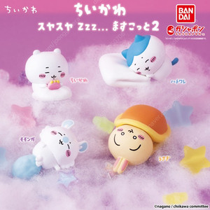 먼작귀 새근새근 마스코트 2