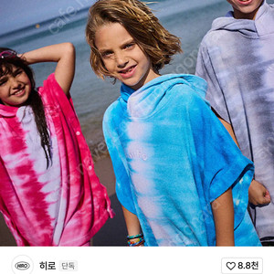 히로 타이다잉 테리가운 블루 M