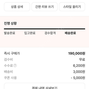 (새상품)나이키 조던1로우 라이트스모크그레이 280 팝니다