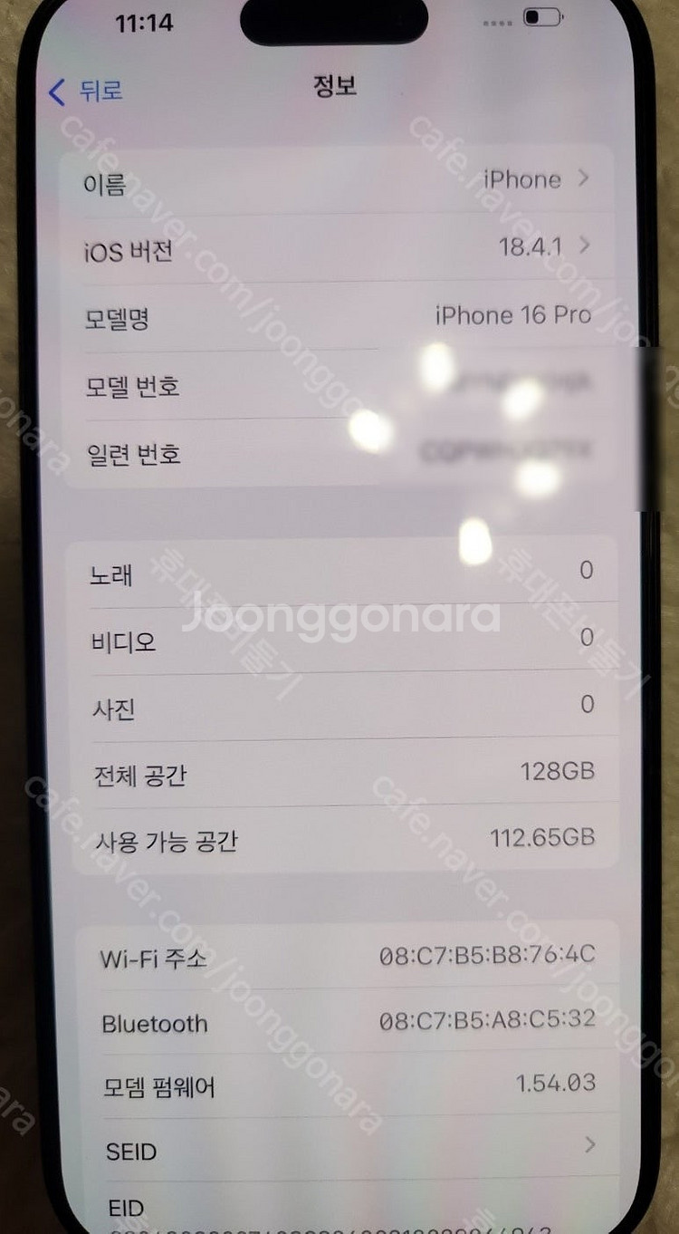 아이폰16프로128기가 블랙티타늄 자급제 실사용3일 풀...--4