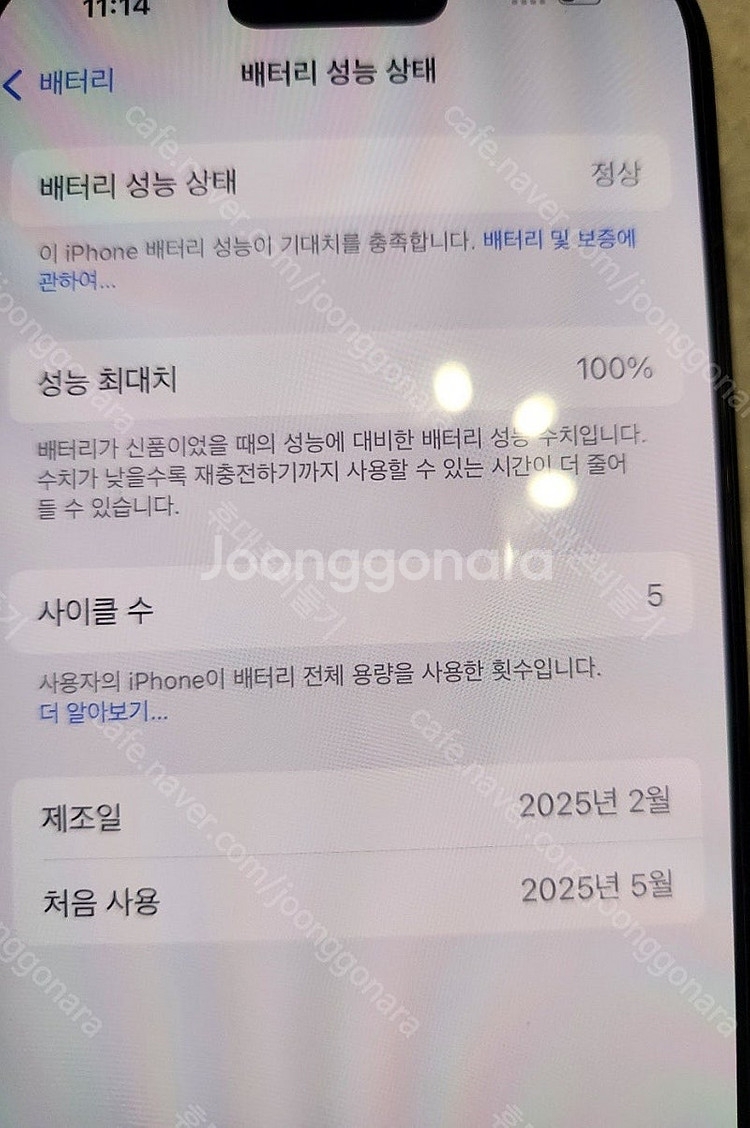 아이폰16프로128기가 블랙티타늄 자급제 실사용3일 풀...--5