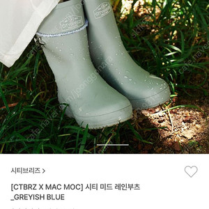 시티브리즈X마크모크 미디 레인부츠 민트 40(245-250)