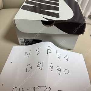 [260]나이키 북1