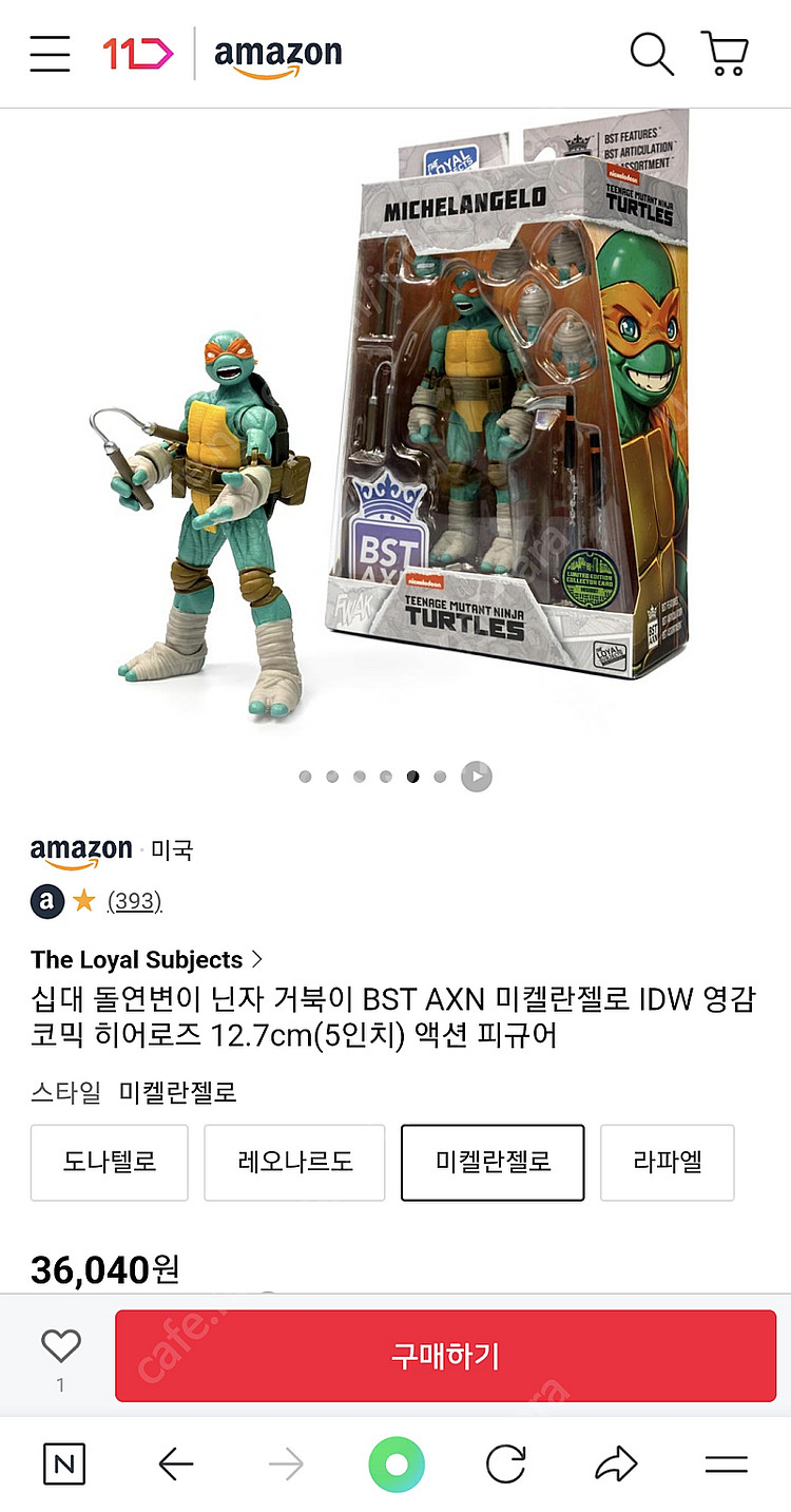 십대 돌연변이 닌자 거북이 BST AXN IDW 영감 ...--2
