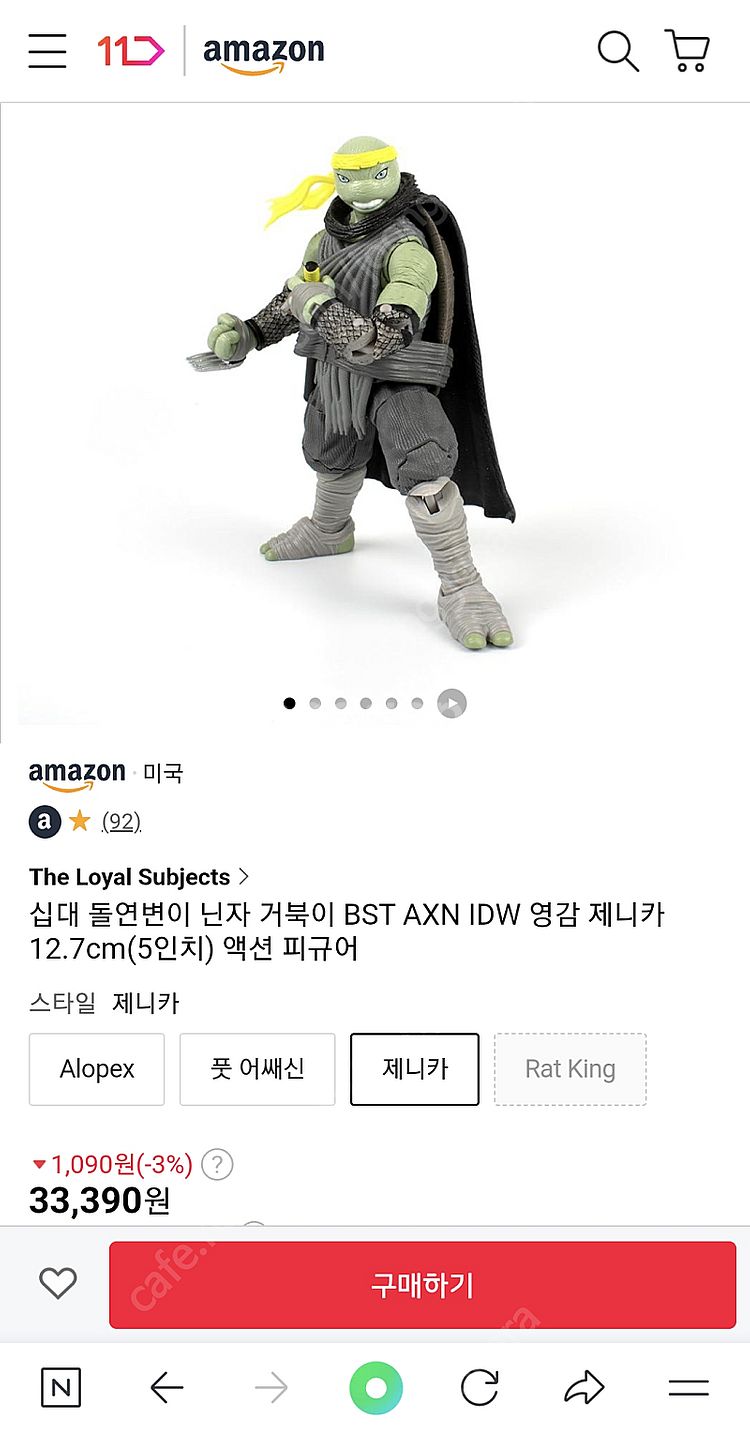 십대 돌연변이 닌자 거북이 BST AXN IDW 영감 ...--5