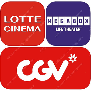 롯데시네마성인8천원 씨네컴포트1만 수퍼플렉스1만 수퍼4D1만 샤롯데 Cgv릴로7천원미션임파서블야당등9천원 리클모션베드돌비컴포트 imax 4DX 메가박스 리클라이너8500 부티크로얄