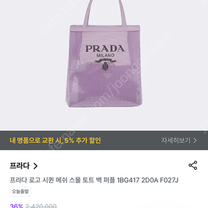 프라다