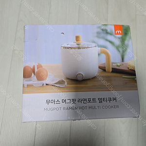 새상품)무아스 머그팟 라면포트 멀티쿠커
