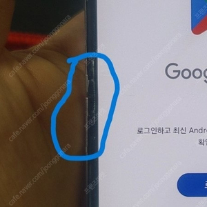 갤럭시z플립5 중고폰 싸게 팝니다.