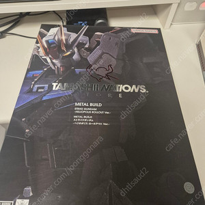 메탈빌드 스트라이크 헬리오폴리스+ IWSP무장팩