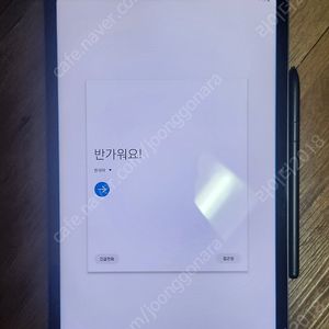 갤럭시탭 S7 셀룰러 모델