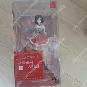 수학술사 세미 피규어 판매합니다.