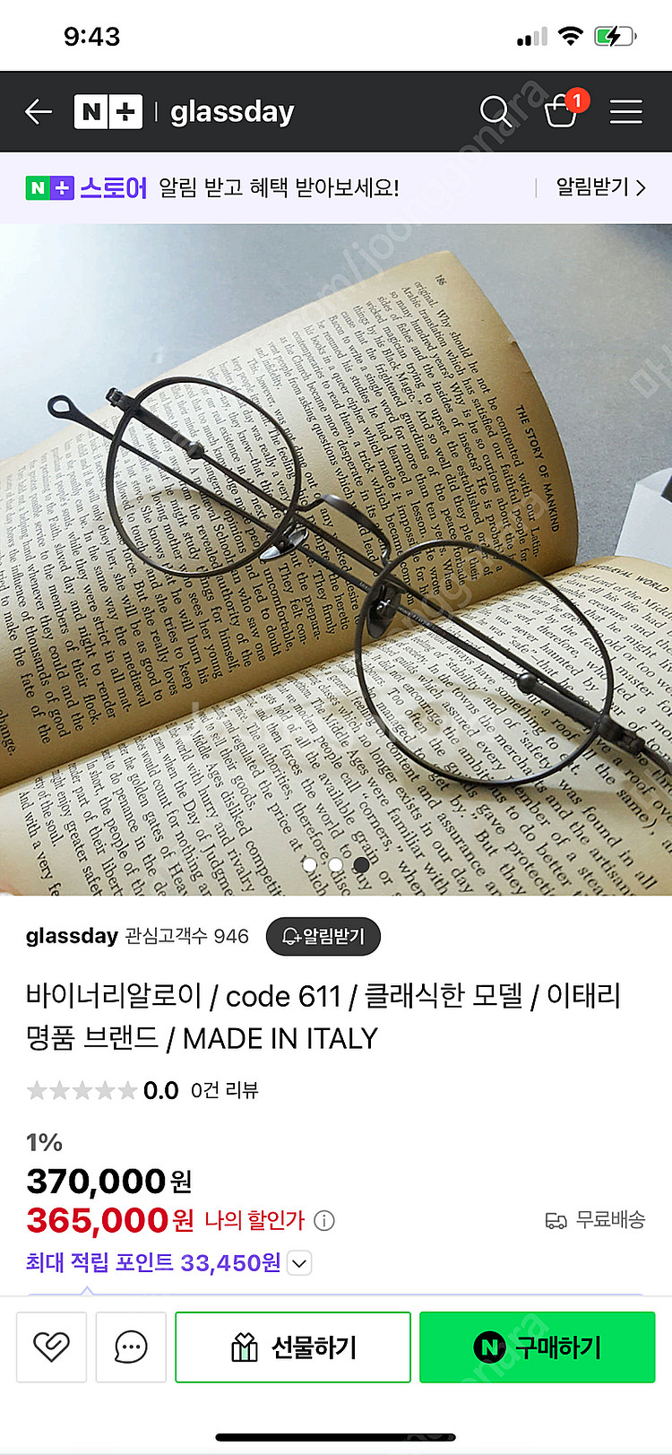바이너리알로이 code 611 클래식 티타늄 모델 이태...--0
