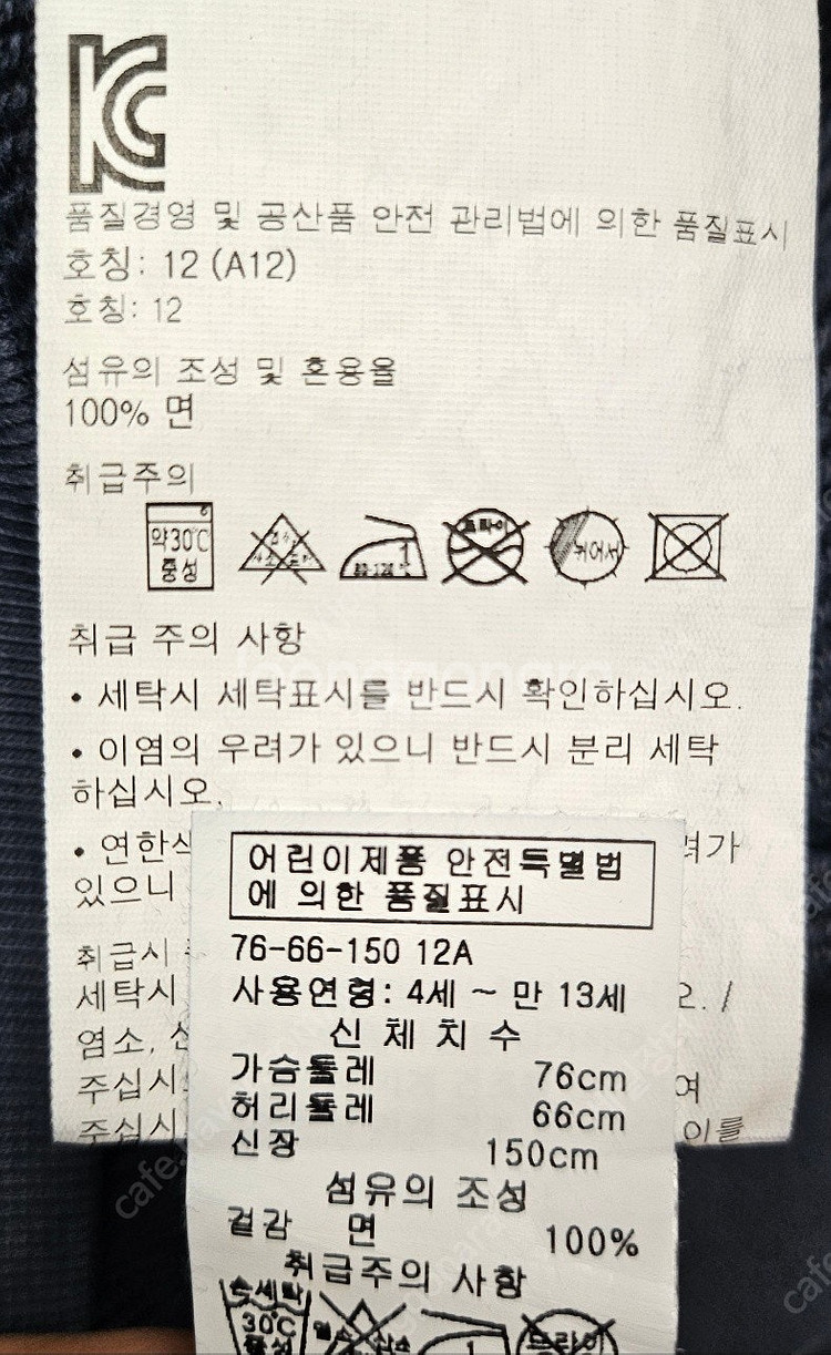 매장정품/ 스톤아일랜드 22FW 와펜 키즈 맨투맨 (1...--6