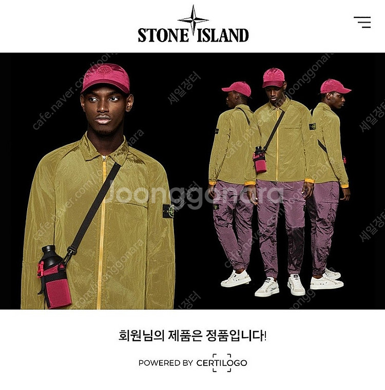 매장정품/ 스톤아일랜드 22FW 와펜 키즈 맨투맨 (1...--8