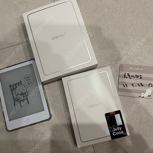 크레마a 젤리케이스 풀셋