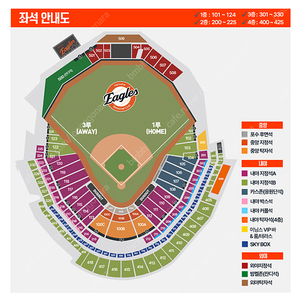 5월23일(금) 한화 vs 롯데 중앙지정석 2연석,4연석 판매합니다