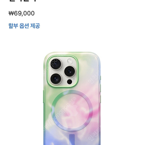 [오터박스] 아이폰 15프로 Figura케이스 판매