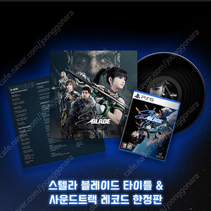 플스5 PS5 스텔라블레이드 LP 사운드트랙 레코드 + 본품 밀봉 새제품