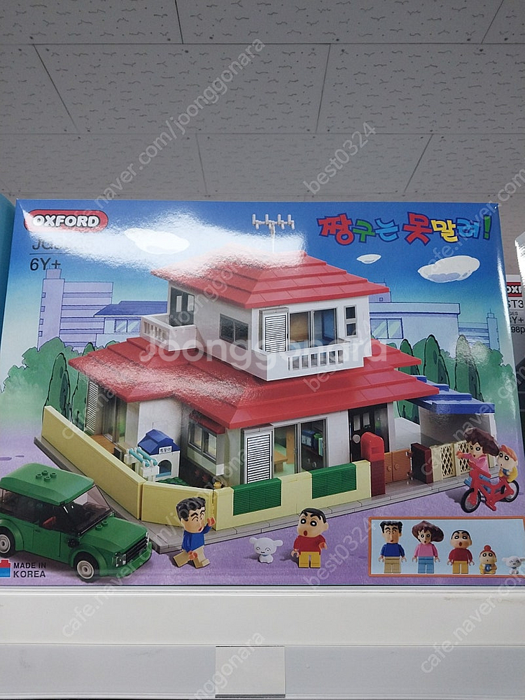 옥스포드 짱구집 (새상품)--0