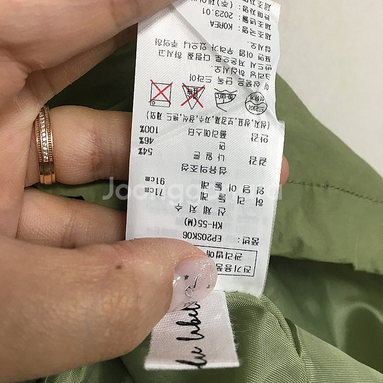 새상품 에고이스트 카고 밴딩 스커트 55 / 랑방 마인...--5