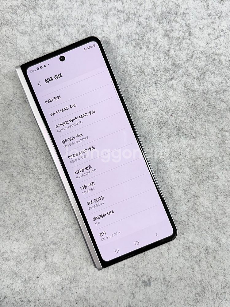(미파손A급)갤럭시폴드3 실버 512G 깨끗한 대용량 ...--3