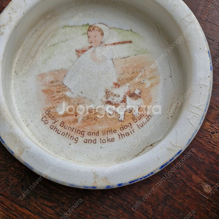빈티지 빅토리안 베이비 디쉬--2