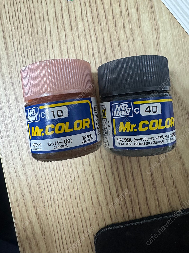 군제 락카도료 Mr.COLO C10 카퍼, C40