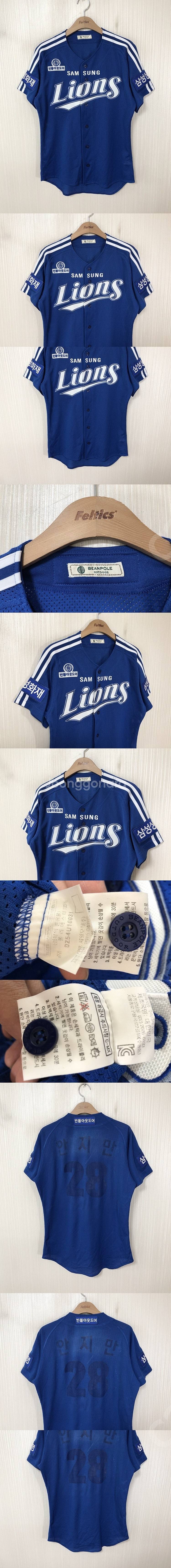 KBO 데상트 삼성라이온즈 선수실착 트레이닝셔츠110 ...--3