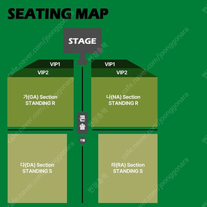 타일러 더 크리에이터 내한 콘서트 VIP