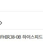 밀워키 전동라쳇 하이스피드 임팩 M12 FHIR38 / M12 HB2.5 12V 2.5Ah 배터리 판매합니다.