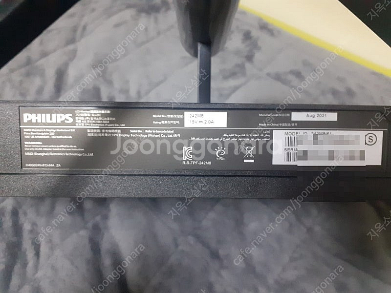 필립스 242M 액정파손 부품용 PHILIPS Mome...--3