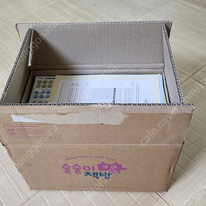 그레이트북스 술술이책방(택포)