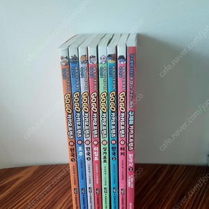 GOGO 카카오프렌즈 한국사 8권