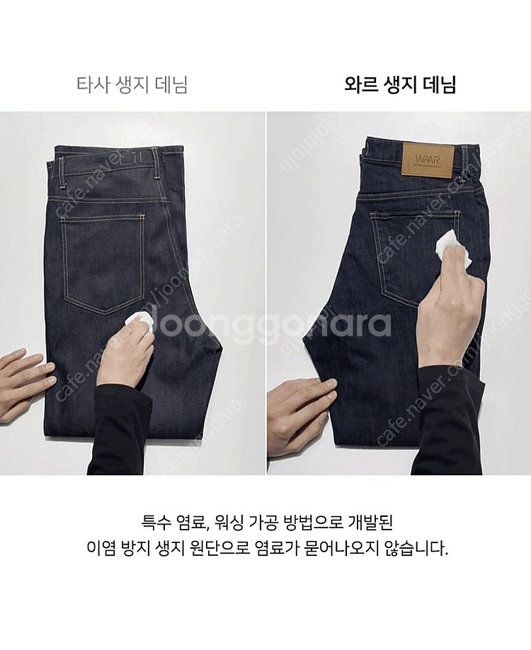 WAAR 와이드 데님팬츠/다크블랙m--4