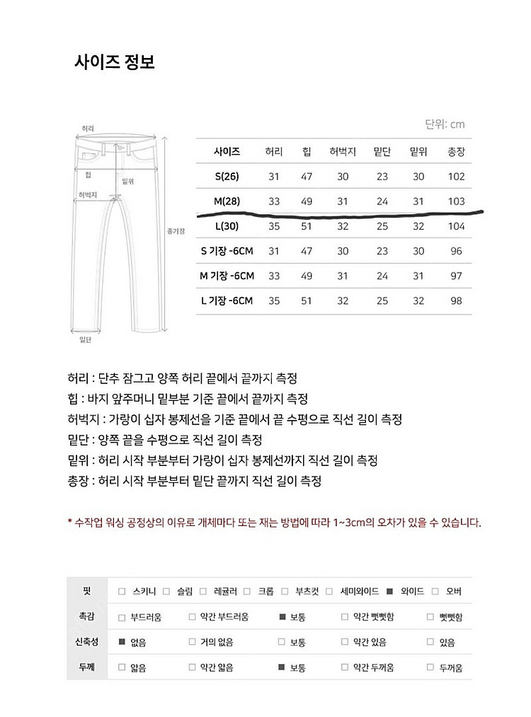 WAAR 와이드 데님팬츠/다크블랙m--6