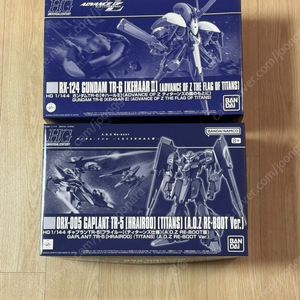 미개봉) 클럽G HG TR-5 흐라이루 (티탄즈 사양) & HG 건담 TR-6 키하르2