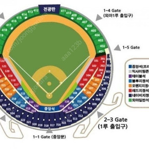 5월 29일 한화 vs LG 1루 외야석