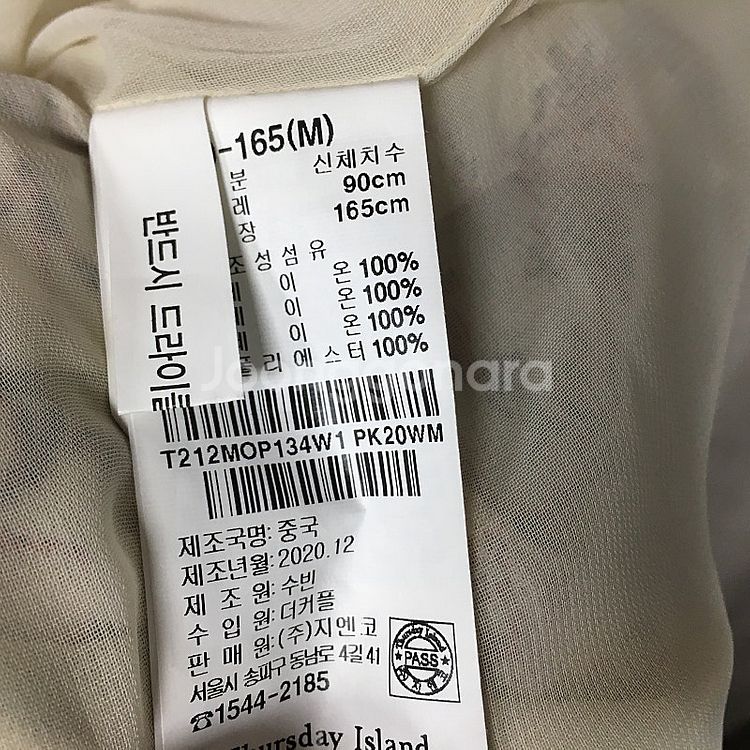 써스데이아일랜드 플라워 롱 원피스 M--7