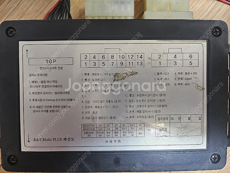 Sm7 뉴아트 스타트버튼--4